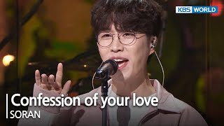 Confession of your love - SORAN [Open Concert] | KBS KOREA 230611