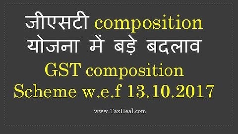 GST Composition Scheme : Changes w.e.f 13.10.2017