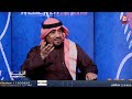 توقع الرواد لمباراة كاظمة والقادسية فريدون لاعب القادسية فقد الشغف والهيبة توقع الرواد لمباراة كاظمة والقادسية فريدون لاعب القادسية فقد الشغف والهيبة