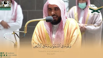 ‫تلاوة جميلة بلمحات نهاوندية من سورة آل عمران للشيخ أ.د عبدالله الجهني | فجر الثلاثاء ١٤٤٣/٧/٢١هـ‬