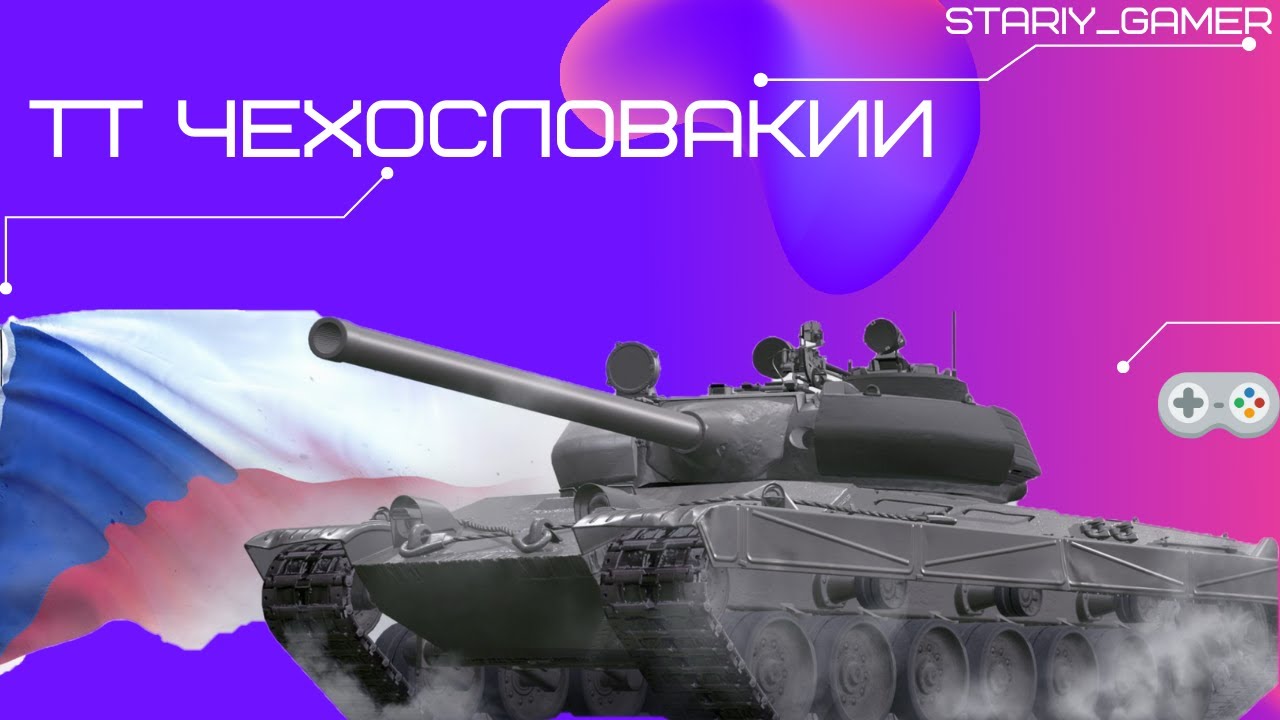 Купить Аккаунт Тт С 1000 Подписчиков