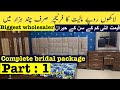 Furniture market | Wholesale furniture market in Karachi | new furniture design 2022