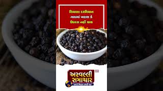 શિયાળા દરમિયાન ગળામાં ખરાશ કે ઉધરસ નહીં થાય winter tonsils health