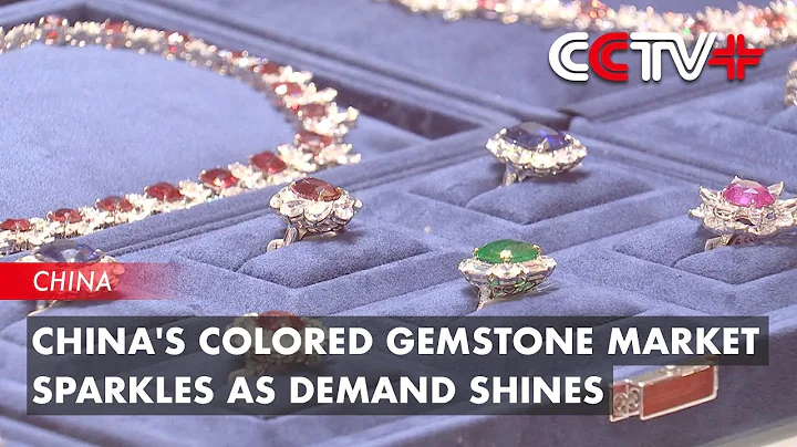 China's Colored Gemstone Market Sparkles as Demand Shines - DayDayNews