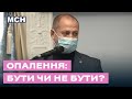 У Миколаєві обговорили проблеми опалювального сезону