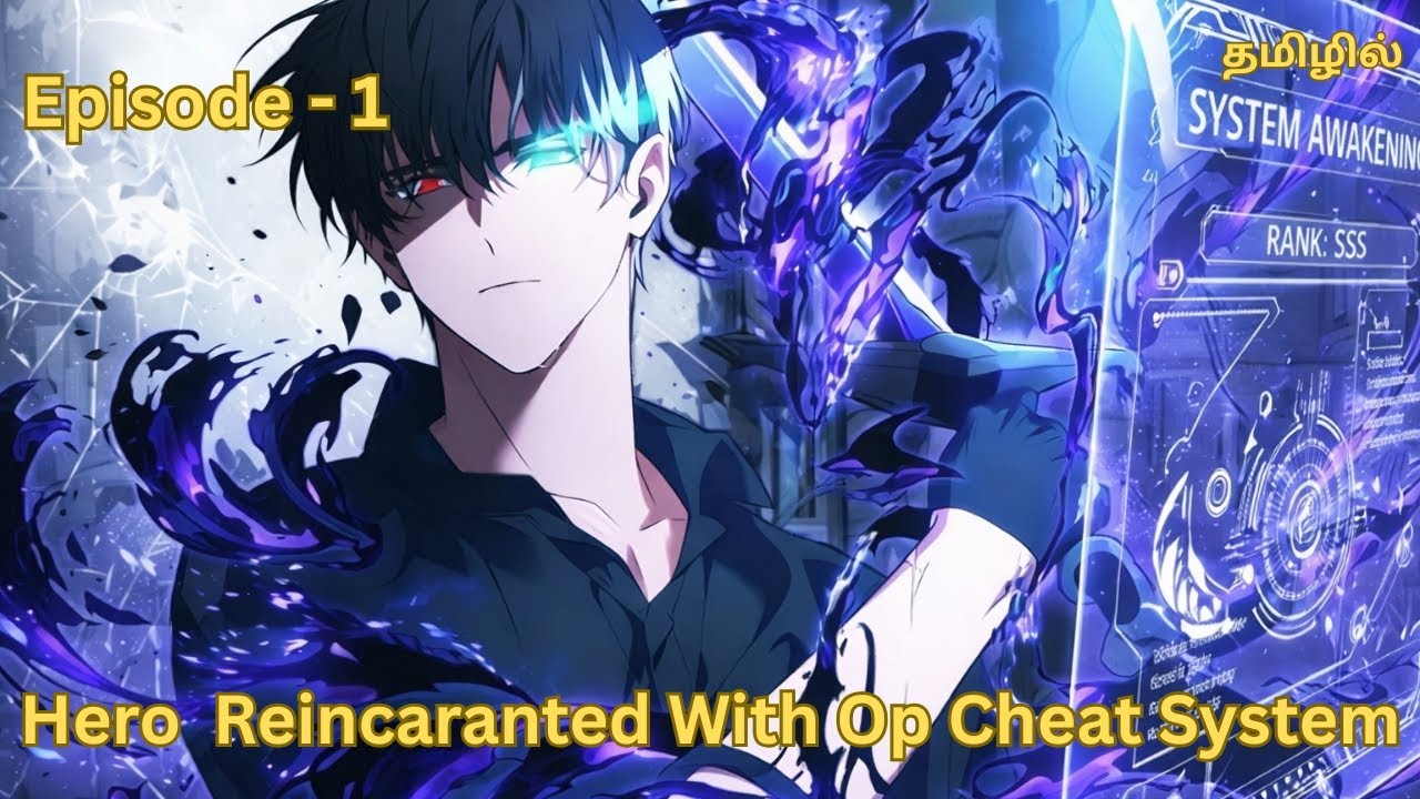 Hero Got Overpowered When Reincarnated with OP Cheat System | EPISODE 1 #manhwarecap  #manhwaamv#new