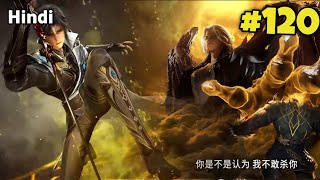 Soul Land 2 Anime Part 120 Explained In Hindi | Soulland 2 Unrivaled Tang Sect Episode 120 In Hindi