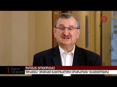 ცივი იარაღით ვაჭრობა სახელმწიფო კონტროლს დაექვემდებარება