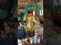 他業者に絡む職人