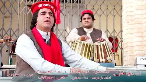 Pashto New Songs 2017 Asfandyar Momand Official - Bacha Khan ANP New Songs 2017