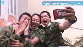 Full Coverage of the Tearful and Harsh Training of Young SelfDefense Forces Personnel in Japan