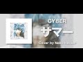 CY8ER - サマー (cover by Neko Hacker)