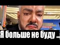 Киркоров Извинился Перед Россиянами // Новости Шоу Бизнеса