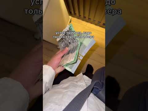 #снг #рек #бизнес #бонус #сом #акча #прибыль #какзаработать #школьник #курьер #бишкек #деньги