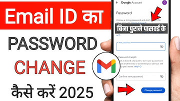 Email Ka Password Kaise Change Kare | Email ID Ka Password Kaise Change Kare | Email password change