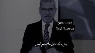 مصطفى الآغا '- تعلم التسامح ولا تحاول الانتقام  اجمل حالات واتساب حالات واتس حزينة