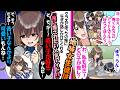 「どの子が推し?」地味女子に聞かれ赤担当と答えた結果。→「青なんかより可愛いもんね...」切なそうに去った彼女の正体が、グループの青担当本人だった件【漫画】