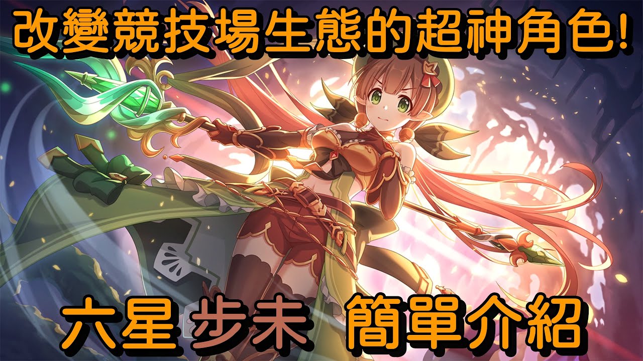 不速之约中的阴谋