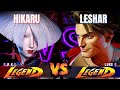 Sf6  hikaru aki vs leshar luke  ranked matches