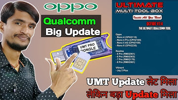 Umt,Umt Pro Qcfire V7.4 Add 2021 Qualcomm Oppo Realme Unlocking & Flashing Dawnload Link Discription