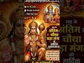 Ram ram ji #trending #comedy #fouryourpag #stories #song#bhajn#🙏🙏💯💯