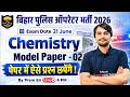 Bihar Police Constable Operator Chemistry Class | Bihar Police Science Model Paper -2 | by Prem Sir