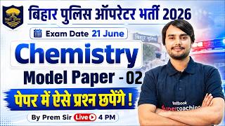 Bihar Police Constable Operator Chemistry Class | Bihar Police Science Model Paper -2 | by Prem Sir