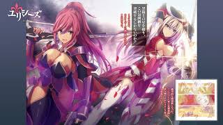 Hyakunen no Melammu / Ulysses: Jeanne d'Arc to Renkin no Kishi