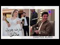ARIF CHPAN MLANE عارف جوبان ملانى ARIF CHPAN MLANE عارف جوبان ملانى