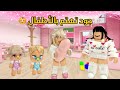 The Roblox Family #335 | Judy got lost in a city far from Brookhaven 😥 Judy takes care of the lit...