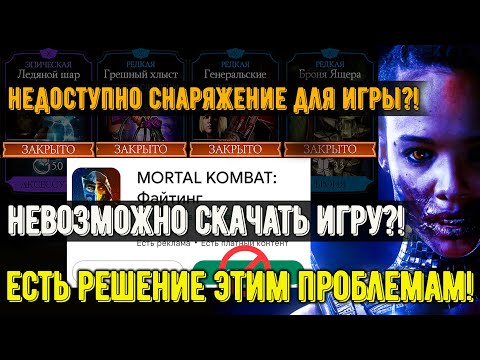 Что делать если