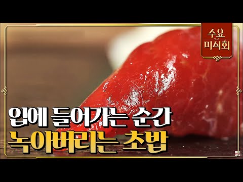 [#WednesdayFoodTalk] A sushi restaurant that pushes the flavor of difficult-to-handle tuna loin t...
