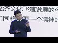 透过博物馆网红的表象，回归本质 The essence behind the appearance of museum | Wei Shi 石玮 | TEDxSanyiRoad