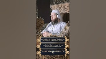 { وما جعلنا اصحاب النار الا ملائكة } تلاوة رائعة من سورة المدثر 31 - الشيخ محيي الدين ابو العلا