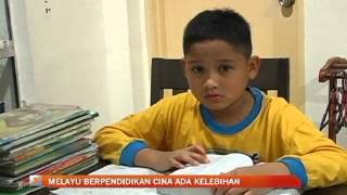 Ramai pelajar Melayu tertarik untuk belajar di sekolah Cina - Laporan Khas Awani