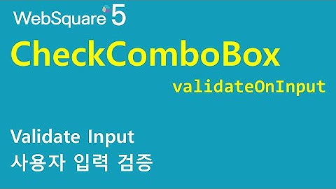 CheckComboBox - validateOnInput | CheckComboBox | WebSquare5 - Quick Guide