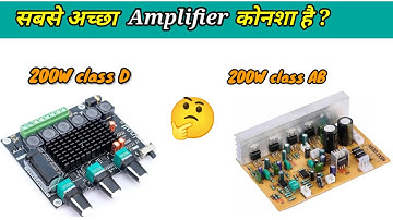 Difference between class D vs class AB amplifier board | Which one is the best?