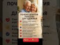 вы знали что обьятья полезны для здоровья