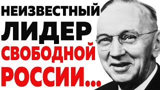 ПРЕДСКАЗАНИЯ 2022. Эдгар Кейси. НЕВЕРОЯТНОЕ ПРОРОЧЕСТВО О СВОБОДНОЙ РОССИИ