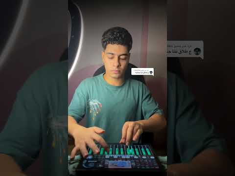 طالعه ف نص الدماغ اسمع