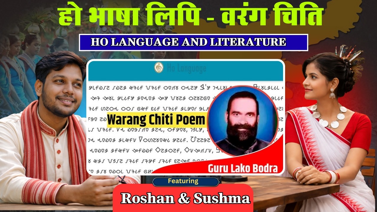The Tribal Podcast: Warang Chiti – Ho Tribe Writing System Revealed | Ft. Roshan Toppo