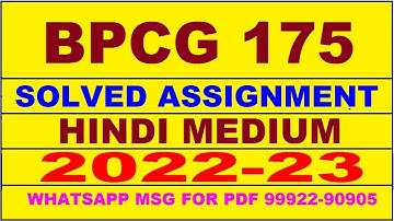 bpcg 175 solved assignment 2022-23 in hindi | bpcg 175 solved assignment 2022-23 | bpcg 175 2022-23