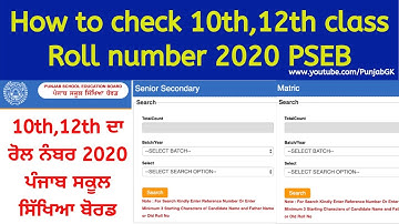 How to check 10th, class Roll number 2020 PSEB | Admit Card of 10th Compartment/Re-Appear PSEB