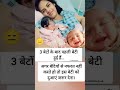 #successful​ #line​ #motivational​ #quotes​ #line​ #short​ #shorts​ #ytshort