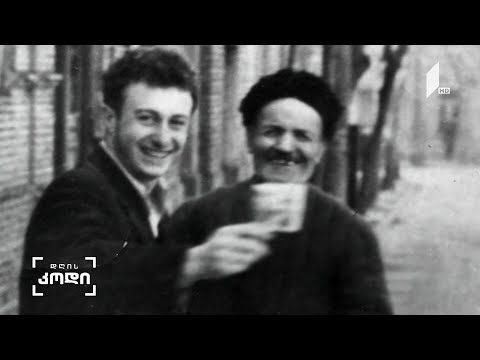 #დღისკოდი ნუგზარ წერეთლის მოგონებები გურამ რჩეულიშვილზე - ელენე ჩიტალაძის სიუჟეტი