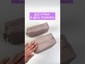 Косметичка з іменем, смішною фразою-подарунок для неї #hidemont #leather #ідеяподарунку #тренди2026