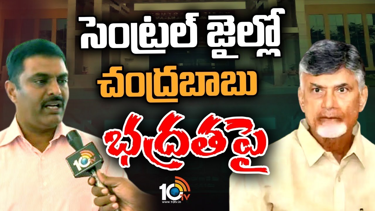 Dig Ramanujam LIVE: జైళ్ల శాఖ DIG రవికిరణ్ ఎక్స్క్లూజివ్ ఇంటర్వ్యూ | DIG Ravi Kiran ...