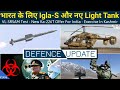 Defence Updates #1496 - PARA & MARCOS Near LOC, New Light Tank, India Igla-S System, VL-SRSAM Test