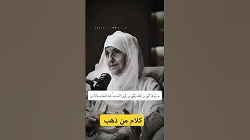 #قرآن #القرآن_الكريم #قران_كريم #آية #سورة #سورة_يوسف #تلاوة_خاشعة #تلاوة #خشوع #دعاء #اكسبلور #لايك