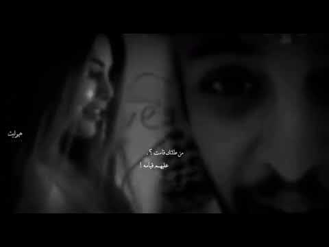 ياويلهم ويلاه من كشخه العيد